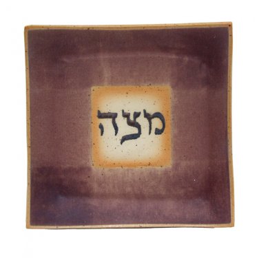 Brown and Beige Ceramic Matzah Tray with Black Hebrew Text and Yellow Rectangle