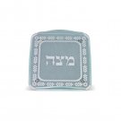 Glass Matzah Plate with Hebrew Text and Simple Floral Pattern