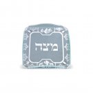 Glass Matzah Plate with Hebrew Text, Geometric Shapes and Biblical Scenes