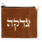 Squared, Brown Tzedakah Bag with White ‘Tzedakah’ Embroidery