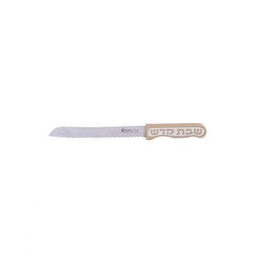 Challah Knife with &acirc;��Shabbat Kodesh&acirc;�� Writing