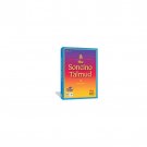 Soncino Talmund Text Software for Macintosh