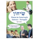 Hebrew Language Conversation Teacher Book and Audio for Portuguese