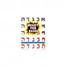 “Ready for Rashi” Learning Software