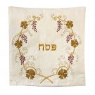 White Matzah Cover with Grapevines and Hebrew Text
