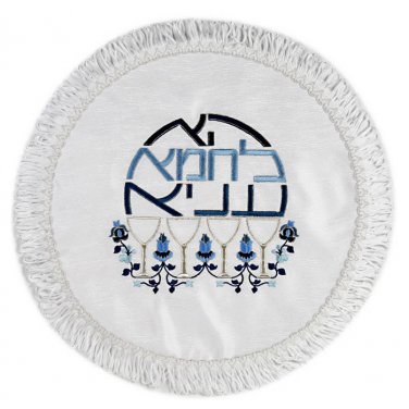Rounded, White Matzah Cover with Black and Blue Embroidery