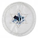 White Matzah Cover with Star of David and Pomegranates Embroidery