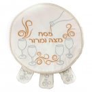 White Velvet Matzah Cover with Silver and Gold Hebrew Text and Wine Goblets