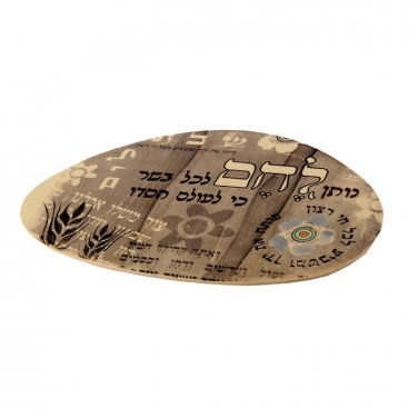 Grey Ceramic Challah Board with Palette Shape and Hebrew Text