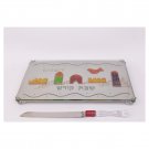 Glass and Stainless Steel Challah Board with Jerusalem Depiction and Hebrew Text