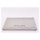 Glass and Stainless Steel Challah Board with Hebrew Text and Scrolling Lines