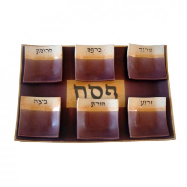 Brown and White Seder Plate with Hebrew Text and Yellow Horizontal Bands