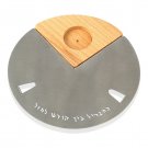 Metal Havdalah Tray from Shraga Landesman