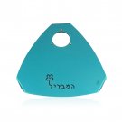 Blue Havdalah Tray with 'Hamavdil' and Flower from Shraga Landesman
