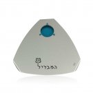 Havdalah Tray with 'Hamavdil' and Flower by Shraga Landesman - Silver