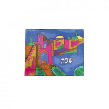 Yair Emanuel Painted Silk Challah Cover with Jaffa Gate Design