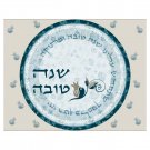 ‘Shana Tova’ and Pomegranate Circle Challah Cover