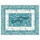 Hebrew ‘Shabbat Shalom’ & ‘Mizmor L’David’ Blue Floral Challah Cover