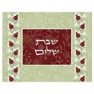 Green and Red ‘Shabbat Shalom’ and Pomegranates Challah Cover