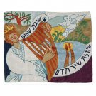 King David and Harp in Nature and Hebrew Shabbat Challah Cover