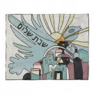 Dove over Jerusalem and ‘Shabbat Shalom’ Shabbat Challah Cover
