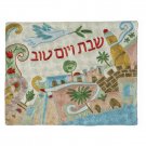 Hebrew ‘Shabbat Ve’Yom Tov’ & Ancient Israel View Challah Cover