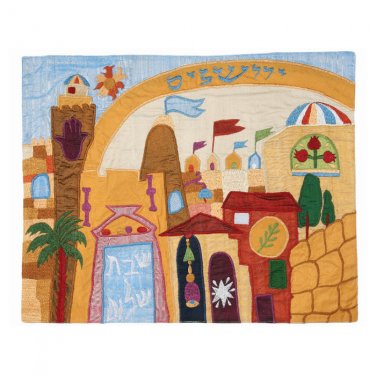 Gold Jerusalem Scene & Hebrew &acirc;��Lechvod Shabbat  Kodesh&acirc;�� Challah Cover