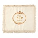 Embroidered Suede Challah Cover with Hebrew  L’chvod Shabbat V’Yom Tov