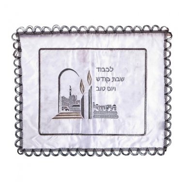 White Satin Challah Cover with Hebrew Text, Jerusalem, Candlesticks and Sequins