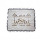 White Challah Cover with Hebrew Text, Jerusalem and Candlesticks