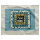Shabbat Shalom, Pomegranates, and Shalom Aleichem Challah Cover