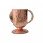 Copper and Brass Washing Cup with ""Al Netilat Yadayim"" and Hammered Pattern