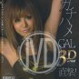 Catwalk Poison 7 3d Blu-Ray DVD 3D Br Combo