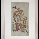 Rare Vintage Japanese Art Print Woman Playing with A Cat Kwaigetsudo Dohan Rare Vintage Japanese Art Print Woman Playing with A Cat Kwaigetsudo Dohan