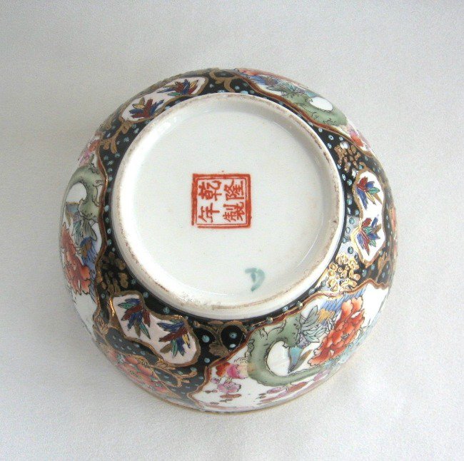 Decorative Chinese Bowl with Lid Gold Flower Cloisonne Vintage