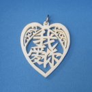 Large Handcrafted Heart Shaped Carved Ivory Asian Chinese Japanese Pendant Vintage Jewelry Large Handcrafted Heart Shaped Carved Ivory Asian Chinese Japanese Pendant Vintage Jewelry