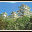 Japan Airlines Himeji Castle Postcard Vintage 1960s Japan Airlines Himeji Castle Postcard Vintage 1960s