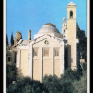 Jerusalem Israel Bethany Church of St. Lazarus Postcard Vintage 1950s