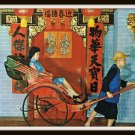 Hong Kong Rickshaws Oldest Transportation Postcard Vintage 1950s