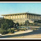 Jerusalem Israel The Knesset Postcard Vintage 1950s