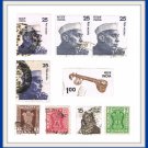 18 Mixed India Collector Postage Stamps Vintage 18 Mixed India Collector Postage Stamps Vintage