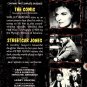 Peter Gunn The Coolest Private Eye Ever The Comic Streetcar Jones Craig Stevens VHS Video