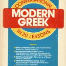 Modern Greek Conversational in 20 Lessons Cortina Method Paperback Book George C. Pappageotes PH.D.