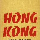 Hong Kong Borrowed Place Borrowed Time By Richard Hughes Hardcover Book Vintage 1968