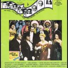Movie Melodies Magazine The Stars & Films No. 2 Spring Collectors Copy Vintage 1983