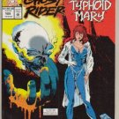 MARVEL COMICS PRESENTS (1988) #125 VF/NM