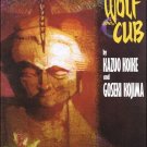 LONE WOLF AND CUB #19 VF/NM (1987)