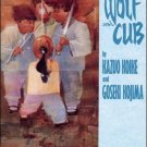 LONE WOLF AND CUB #21 VF/NM (1987)