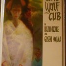 LONE WOLF AND CUB #24 VF/NM (1987)