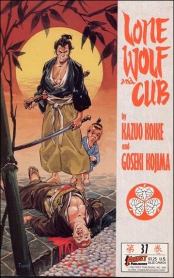 LONE WOLF AND CUB #37 VF (1987)